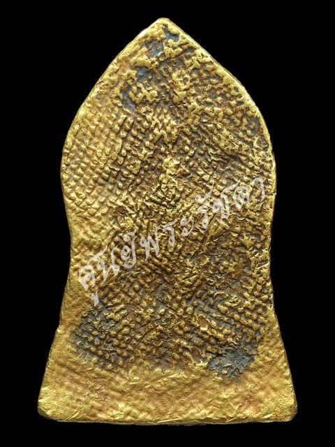 P1018860 copy.jpg - พระชินราช ใบเสมา ทองคำ  สุดจะหายาก ! | https://soonpraratchada.com